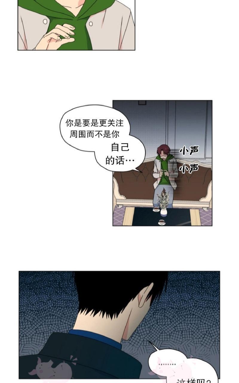 孤独的爱[耽美]韩漫全集-第31话无删减无遮挡章节图片 