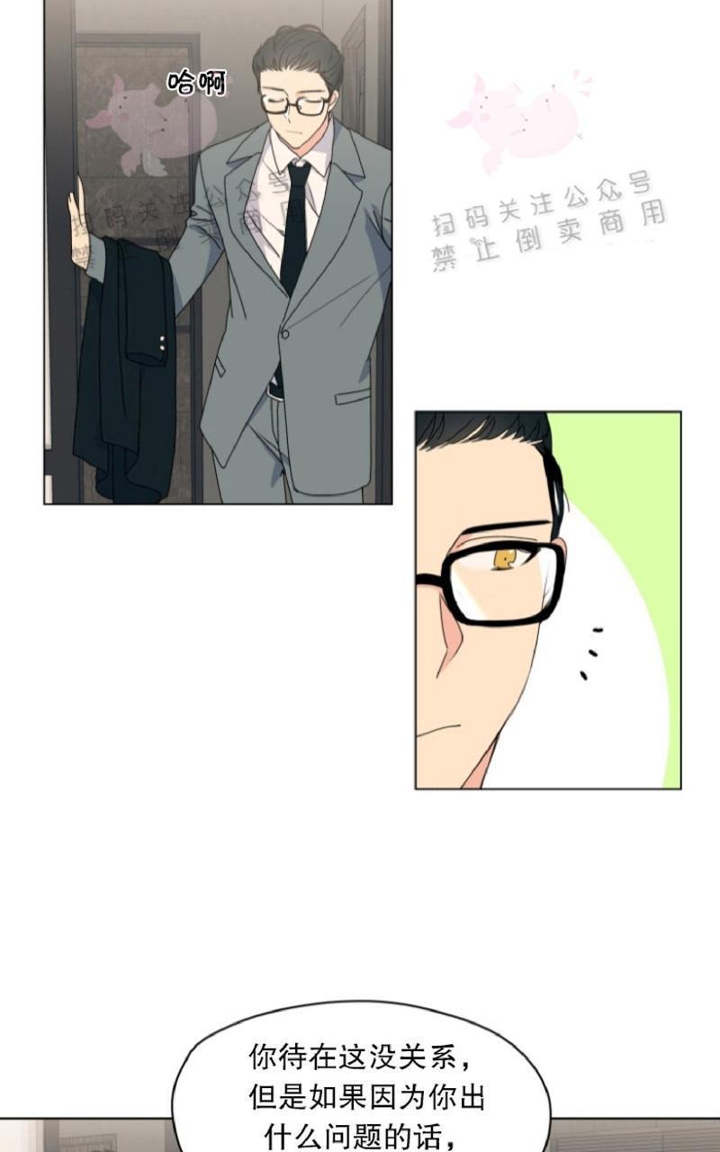 孤独的爱[耽美]韩漫全集-第31话无删减无遮挡章节图片 