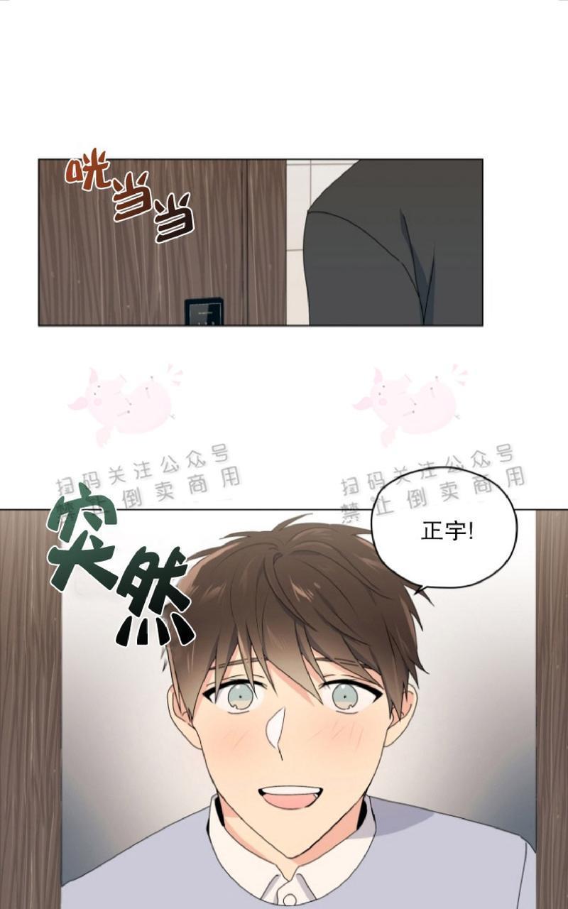 孤独的爱[耽美]韩漫全集-第31话无删减无遮挡章节图片 