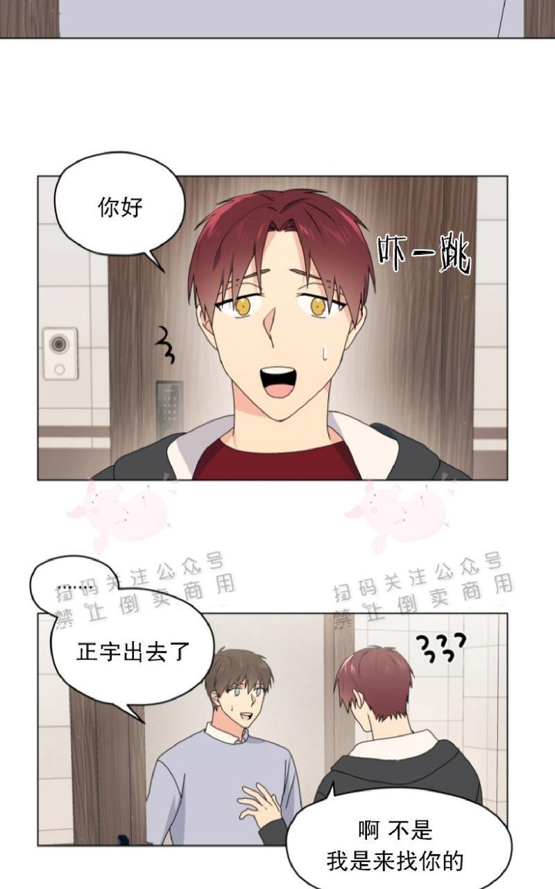 孤独的爱[耽美]韩漫全集-第31话无删减无遮挡章节图片 