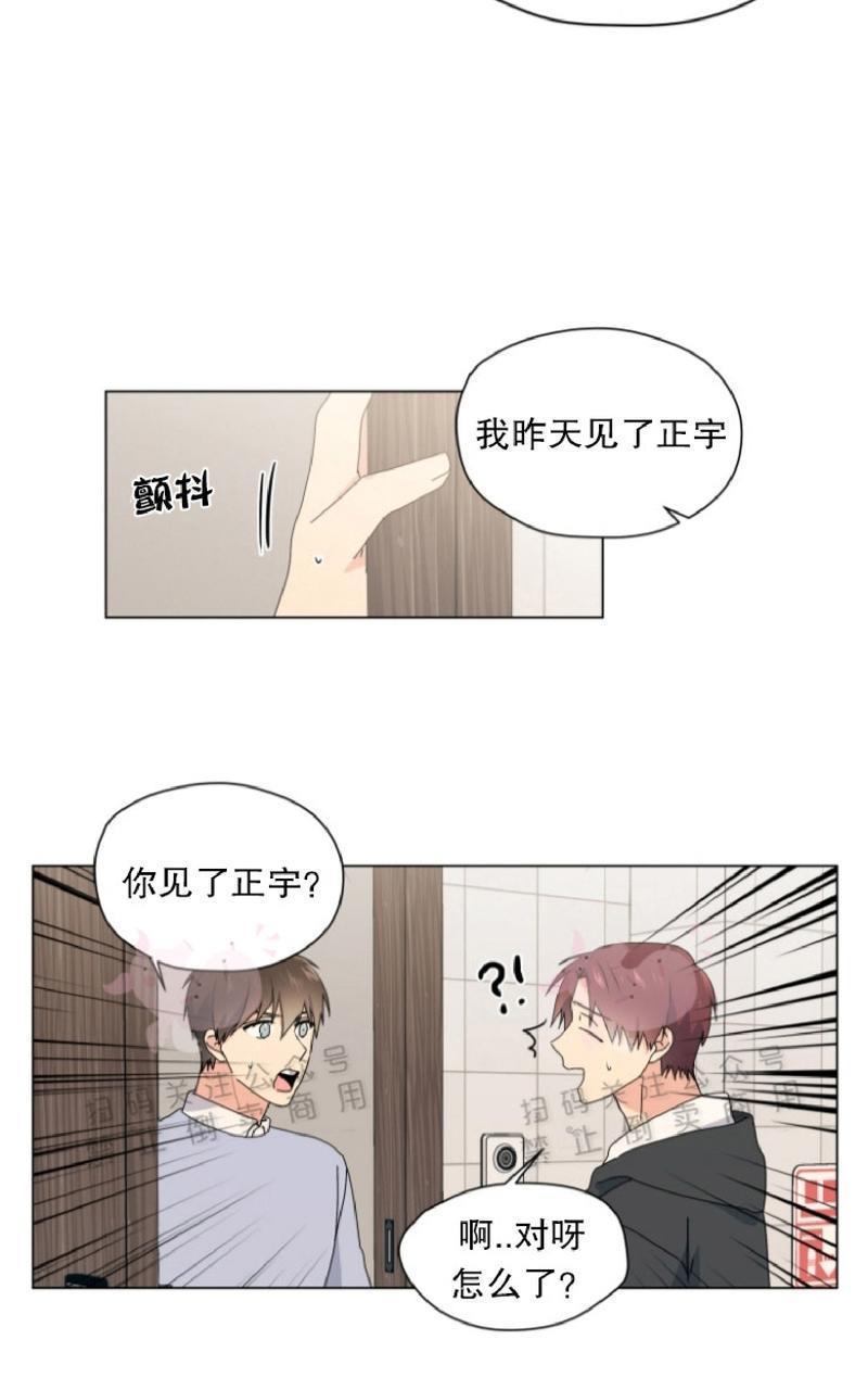 孤独的爱[耽美]韩漫全集-第31话无删减无遮挡章节图片 