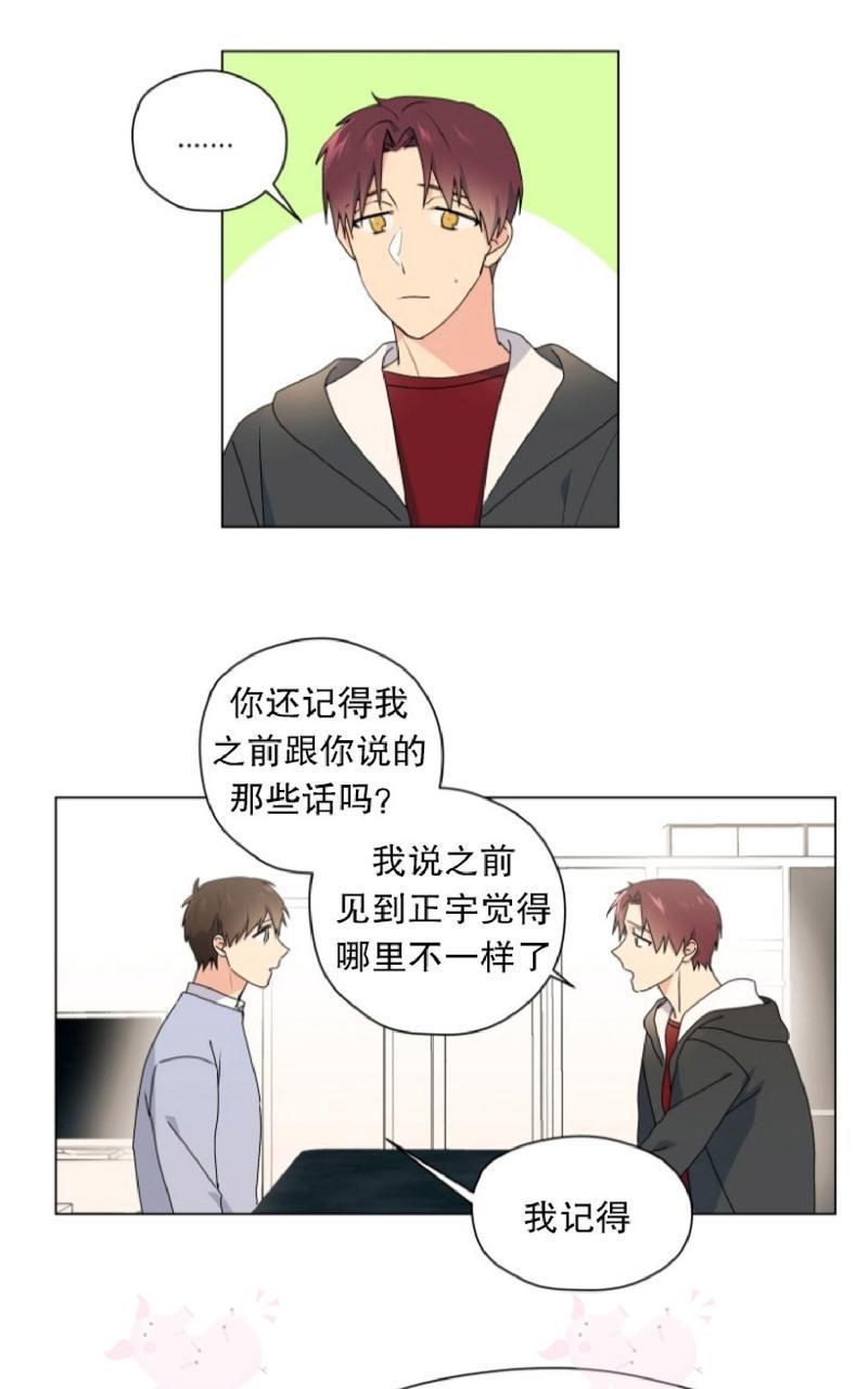孤独的爱[耽美]韩漫全集-第31话无删减无遮挡章节图片 