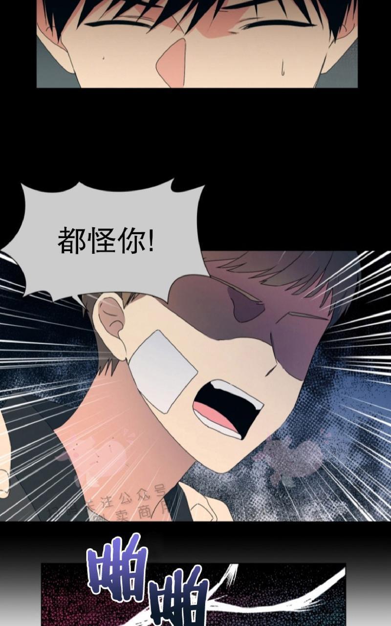孤独的爱[耽美]韩漫全集-第32话无删减无遮挡章节图片 