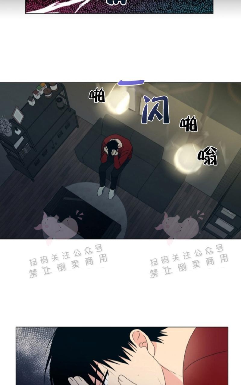 孤独的爱[耽美]韩漫全集-第32话无删减无遮挡章节图片 