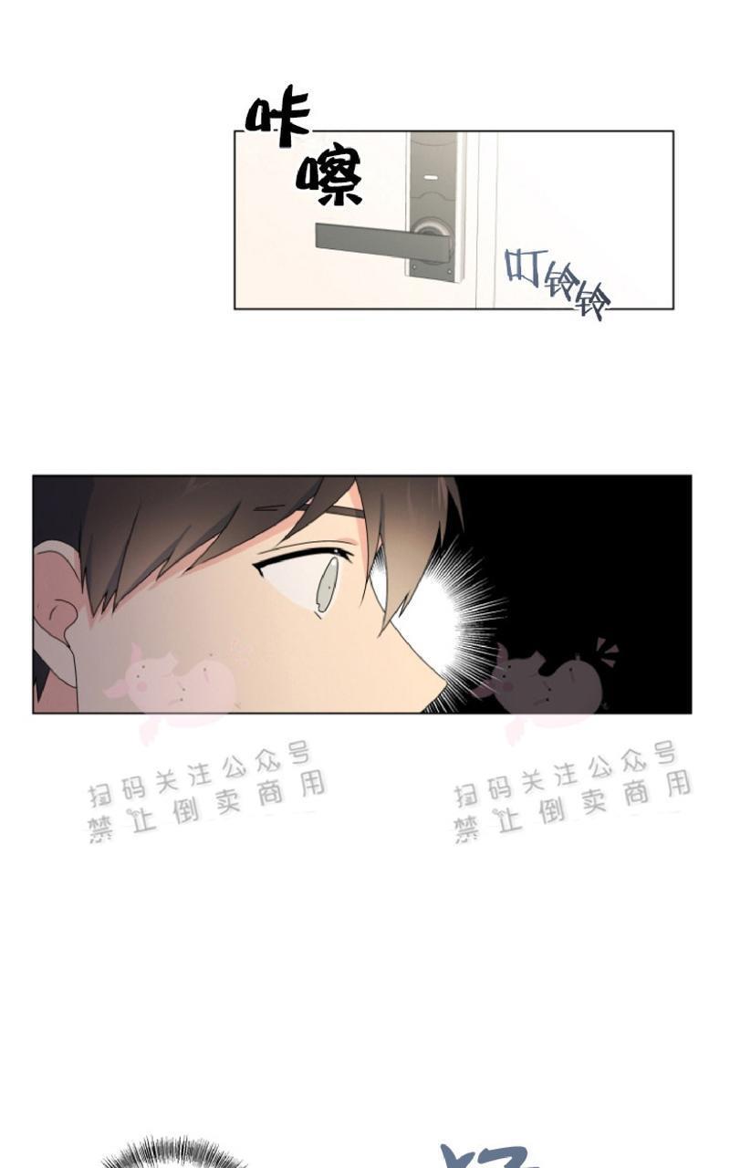 孤独的爱[耽美]韩漫全集-第32话无删减无遮挡章节图片 