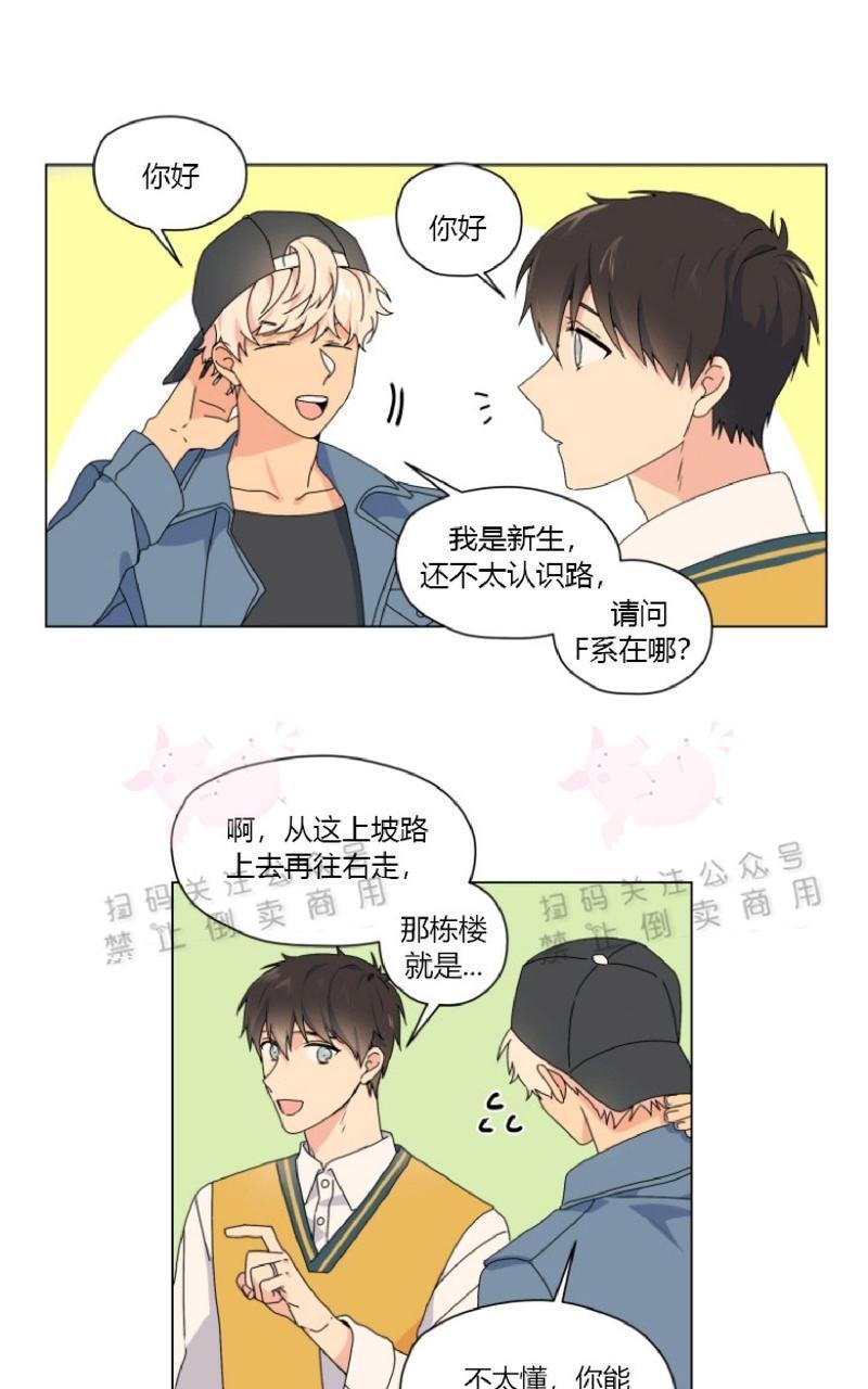 孤独的爱[耽美]韩漫全集-第33话end无删减无遮挡章节图片 
