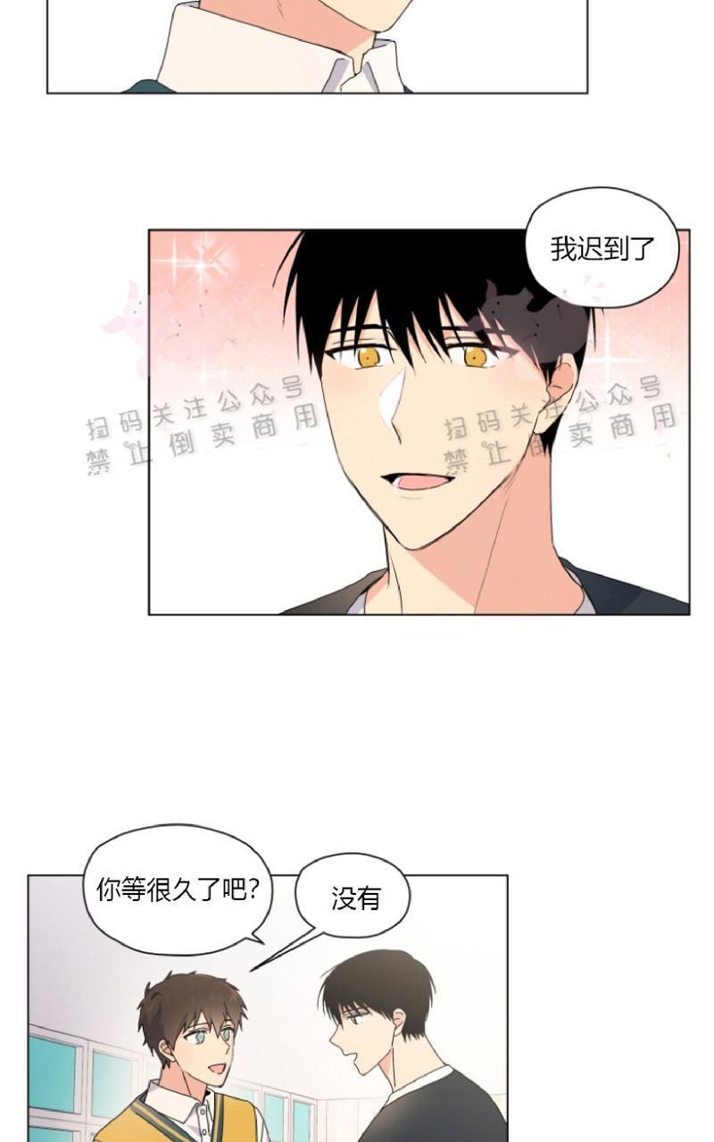 孤独的爱[耽美]韩漫全集-第33话end无删减无遮挡章节图片 
