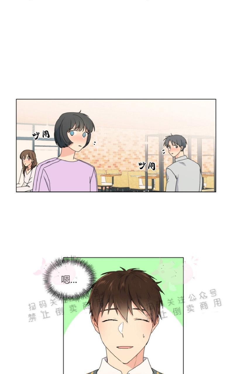 孤独的爱[耽美]韩漫全集-第33话end无删减无遮挡章节图片 