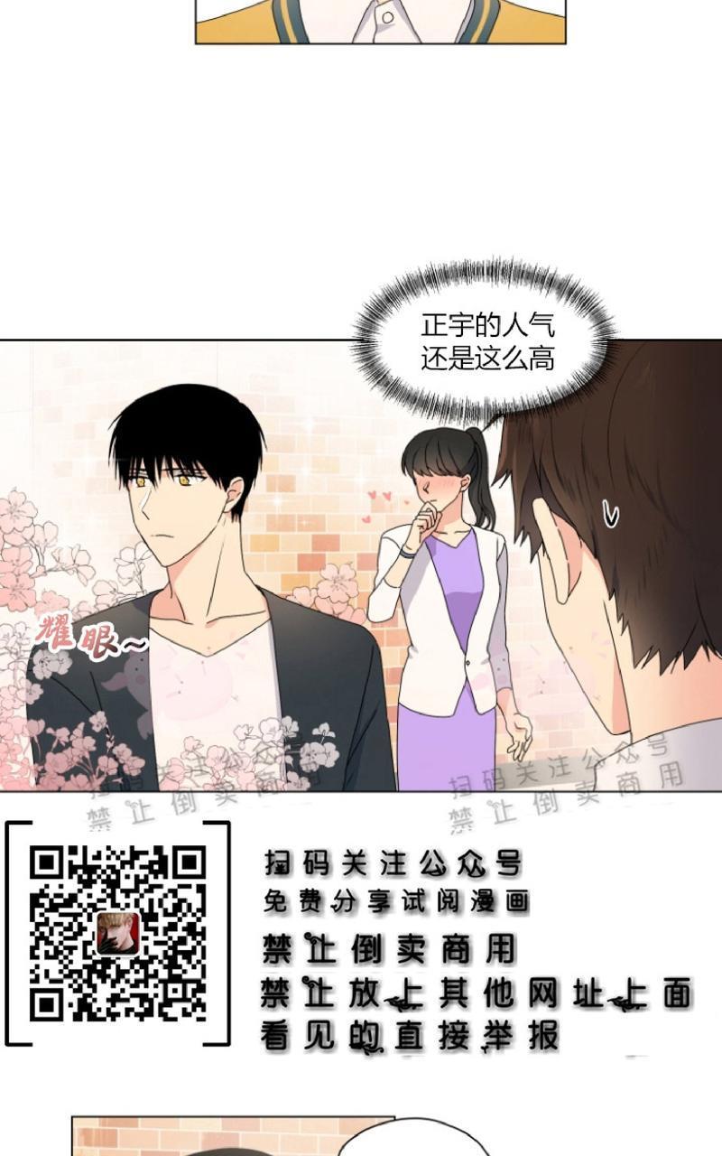 孤独的爱[耽美]韩漫全集-第33话end无删减无遮挡章节图片 