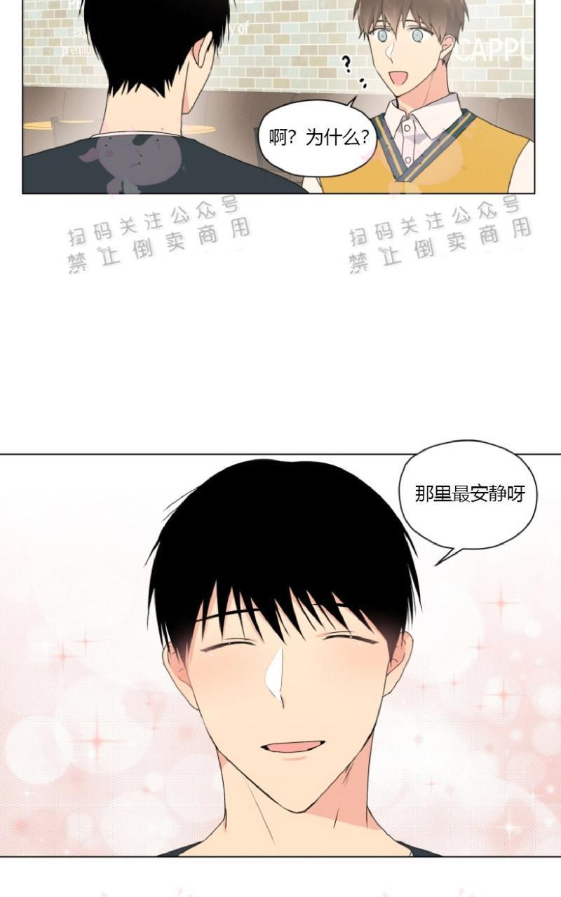 孤独的爱[耽美]韩漫全集-第33话end无删减无遮挡章节图片 