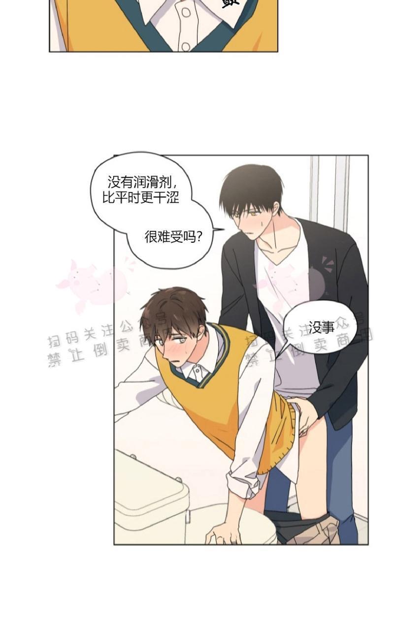 孤独的爱[耽美]韩漫全集-第33话end无删减无遮挡章节图片 