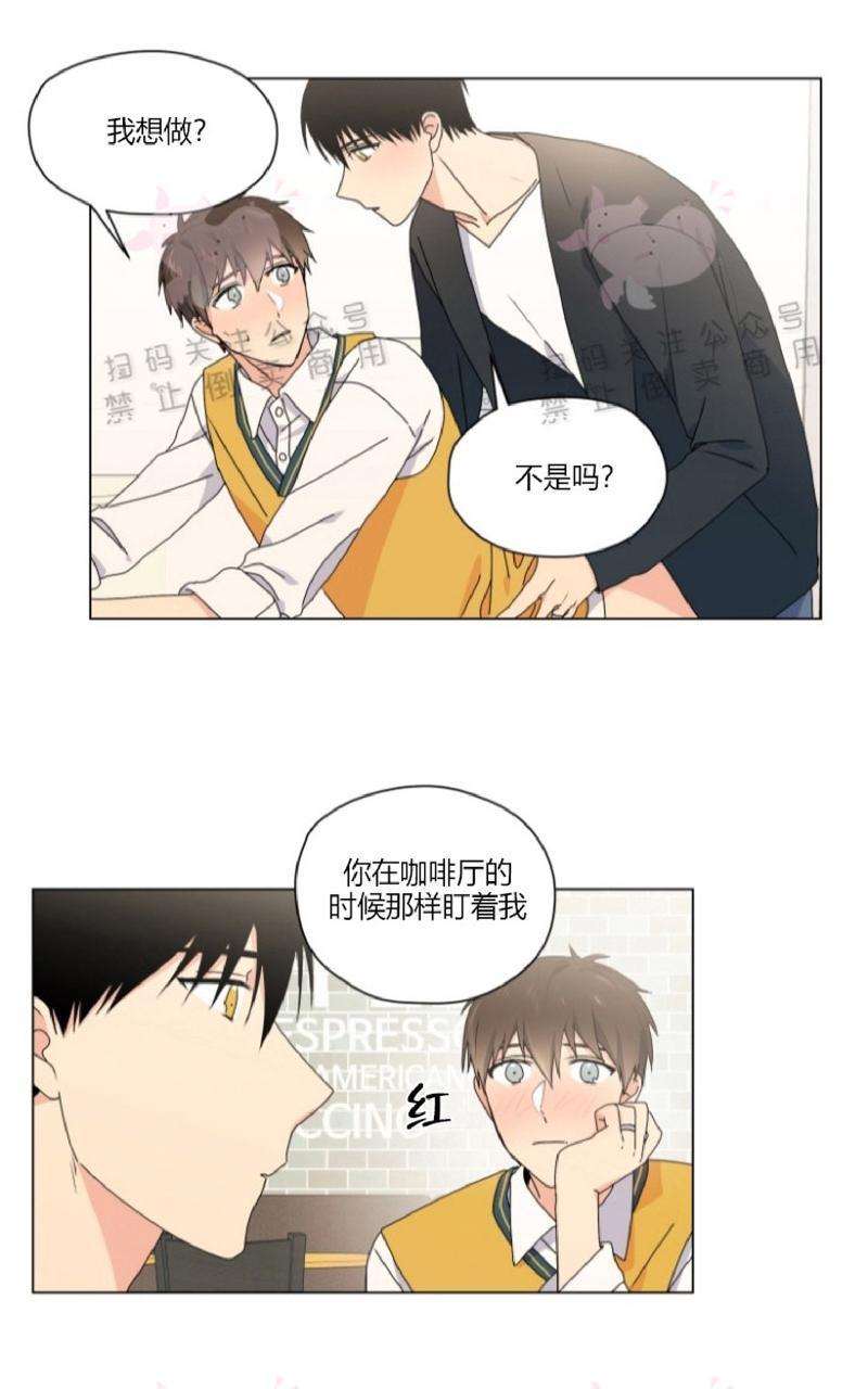 孤独的爱[耽美]韩漫全集-第33话end无删减无遮挡章节图片 