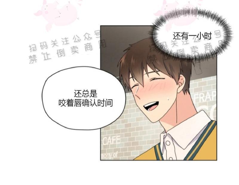 孤独的爱[耽美]韩漫全集-第33话end无删减无遮挡章节图片 