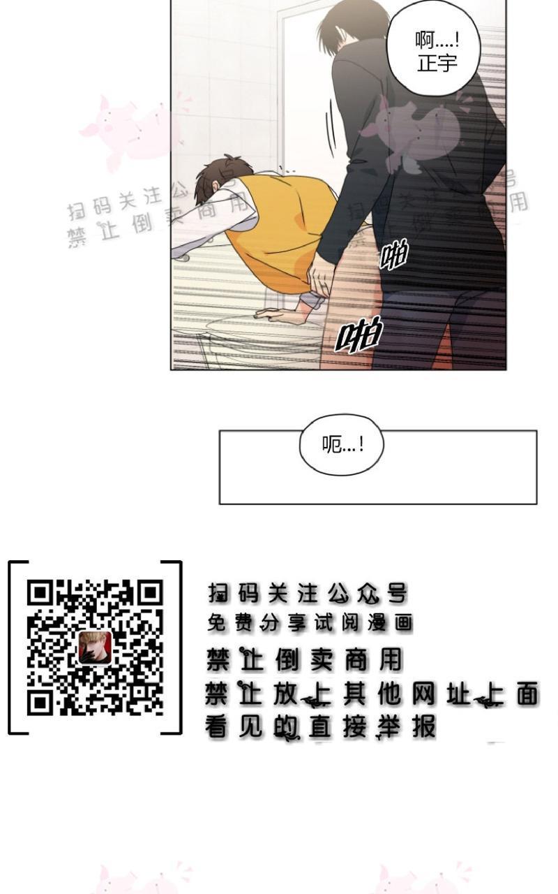 孤独的爱[耽美]韩漫全集-第33话end无删减无遮挡章节图片 