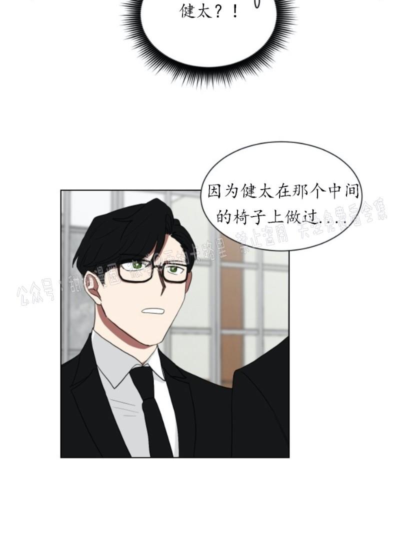 我被大佬圈养了/如果和大哥恋爱/如果与帮派相恋[耽美]韩漫全集-第5话无删减无遮挡章节图片 