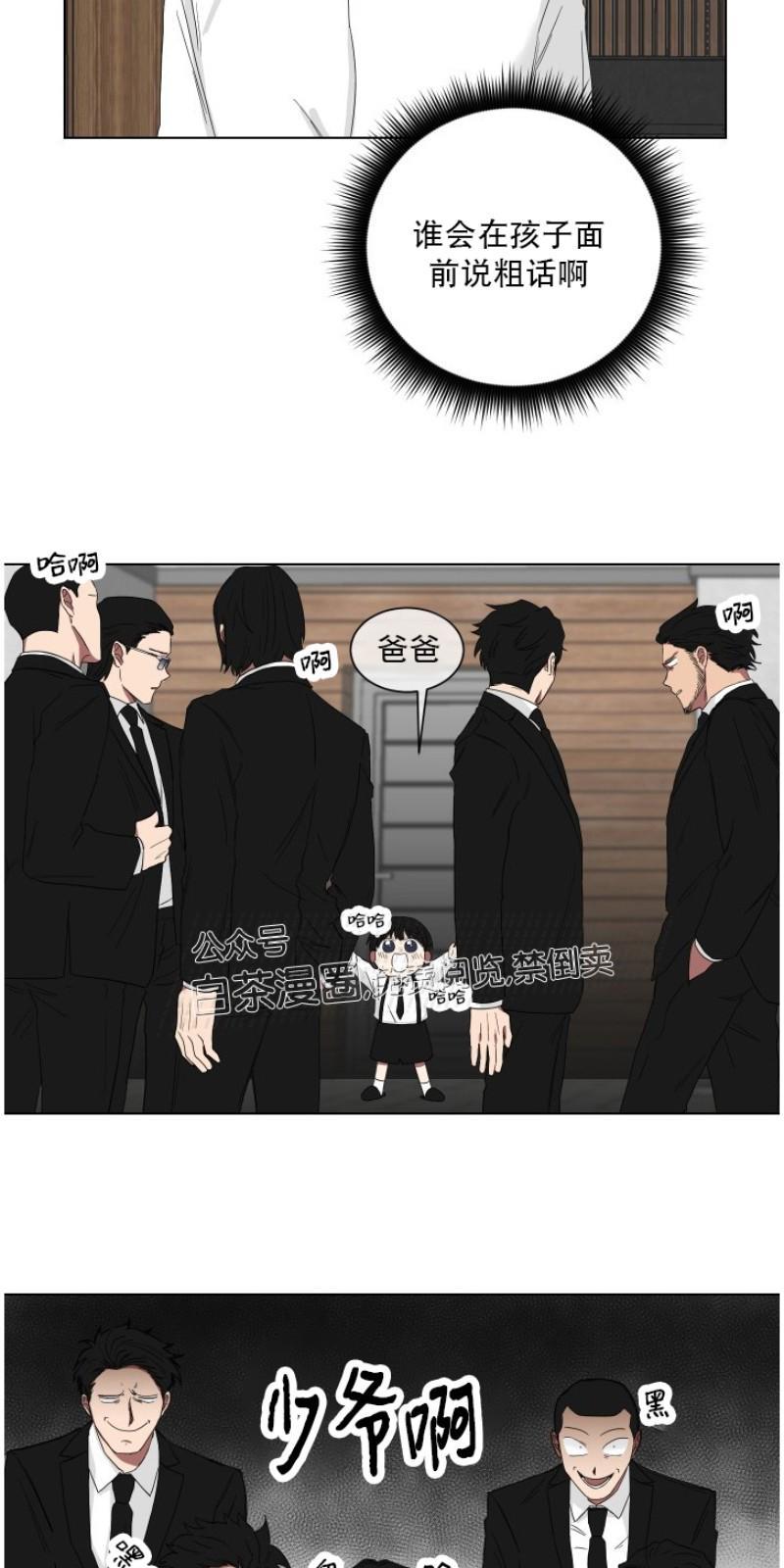 我被大佬圈养了/如果和大哥恋爱/如果与帮派相恋[耽美]韩漫全集-第6话无删减无遮挡章节图片 
