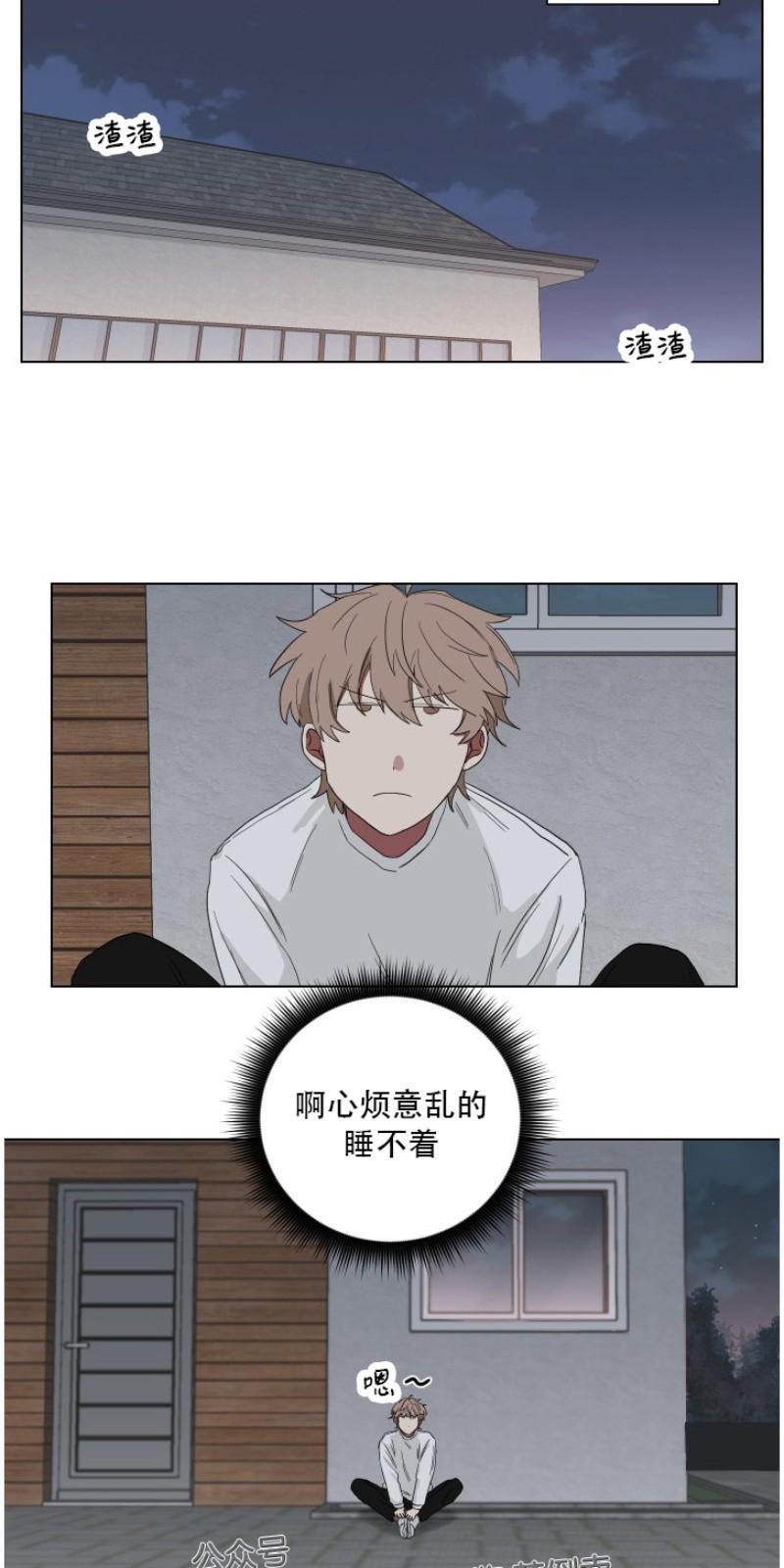 我被大佬圈养了/如果和大哥恋爱/如果与帮派相恋[耽美]韩漫全集-第6话无删减无遮挡章节图片 