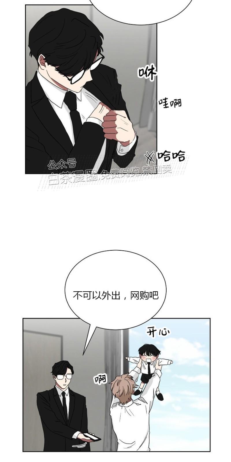 我被大佬圈养了/如果和大哥恋爱/如果与帮派相恋[耽美]韩漫全集-第7话无删减无遮挡章节图片 