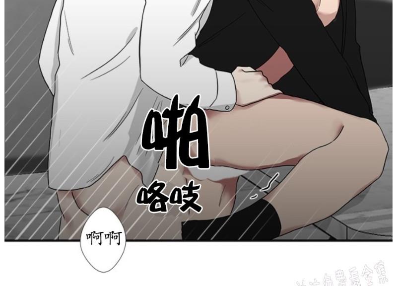 我被大佬圈养了/如果和大哥恋爱/如果与帮派相恋[耽美]韩漫全集-第8话无删减无遮挡章节图片 
