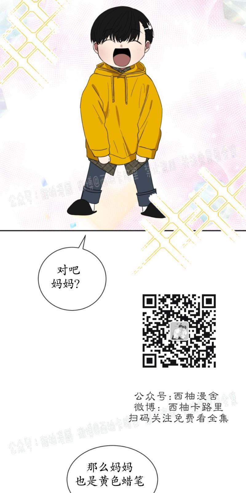 我被大佬圈养了/如果和大哥恋爱/如果与帮派相恋[耽美]韩漫全集-第9话无删减无遮挡章节图片 