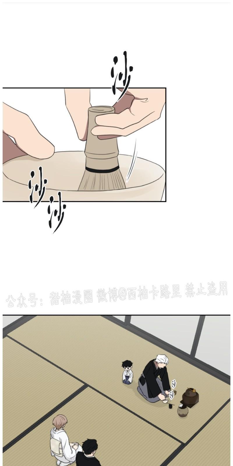 我被大佬圈养了/如果和大哥恋爱/如果与帮派相恋[耽美]韩漫全集-第17话无删减无遮挡章节图片 