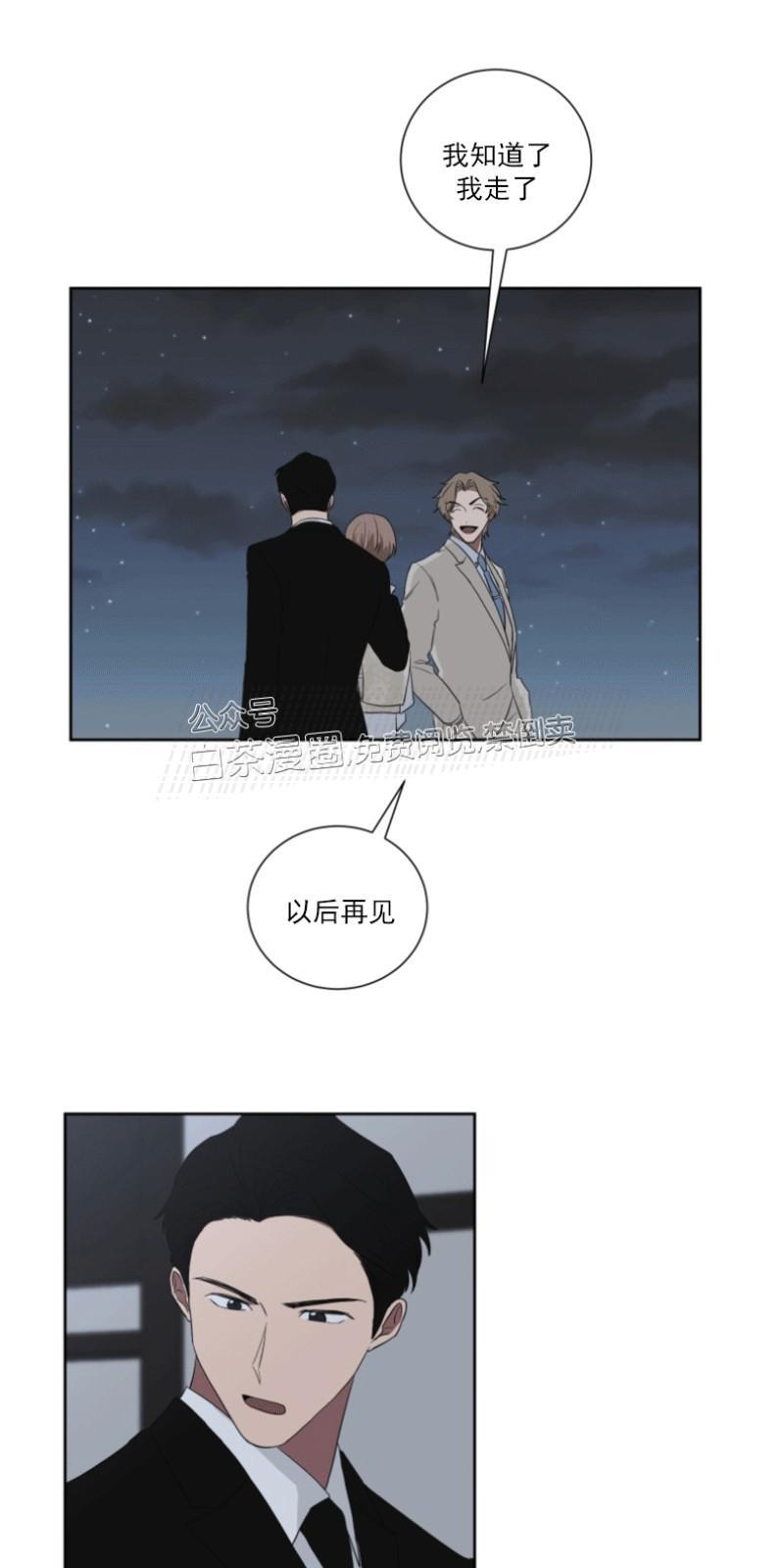 我被大佬圈养了/如果和大哥恋爱/如果与帮派相恋[耽美]韩漫全集-第18话无删减无遮挡章节图片 