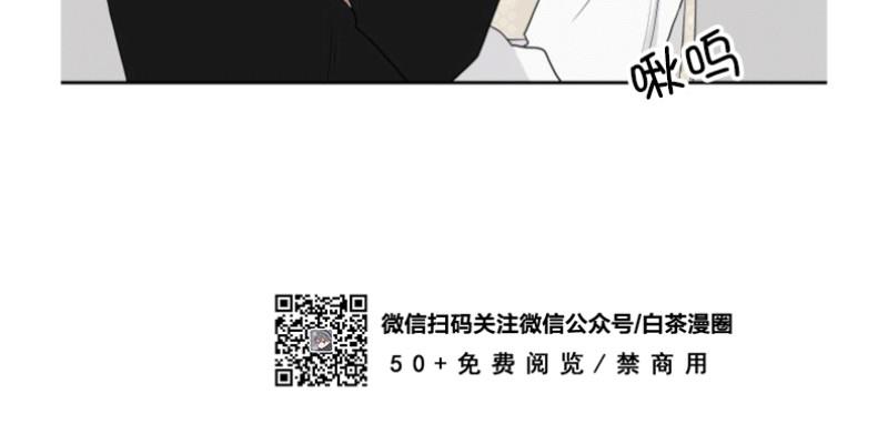 我被大佬圈养了/如果和大哥恋爱/如果与帮派相恋[耽美]韩漫全集-第18话无删减无遮挡章节图片 
