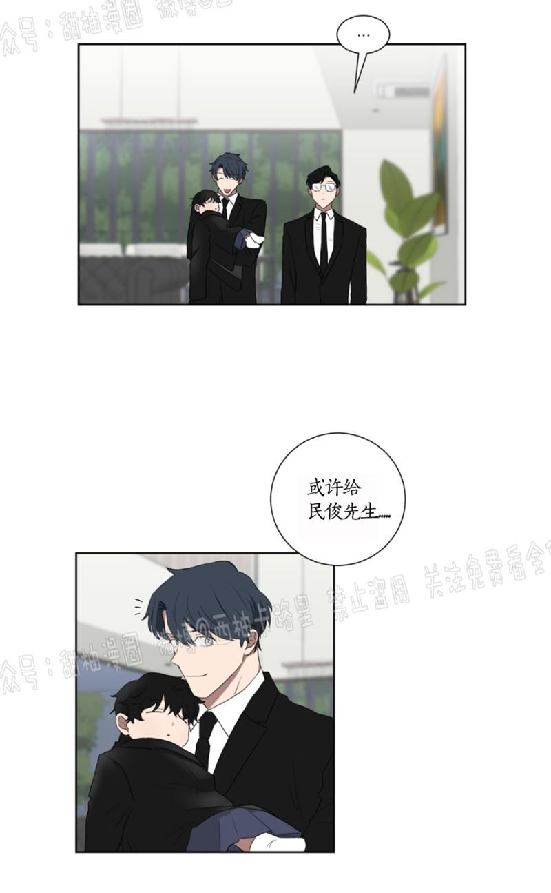 我被大佬圈养了/如果和大哥恋爱/如果与帮派相恋[耽美]韩漫全集-第19话无删减无遮挡章节图片 