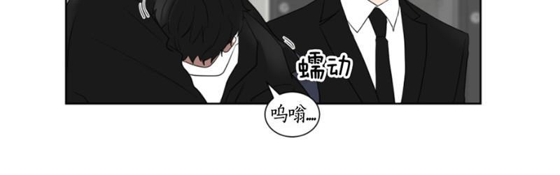 我被大佬圈养了/如果和大哥恋爱/如果与帮派相恋[耽美]韩漫全集-第19话无删减无遮挡章节图片 
