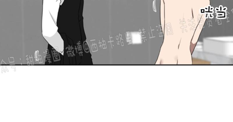 我被大佬圈养了/如果和大哥恋爱/如果与帮派相恋[耽美]韩漫全集-第19话无删减无遮挡章节图片 
