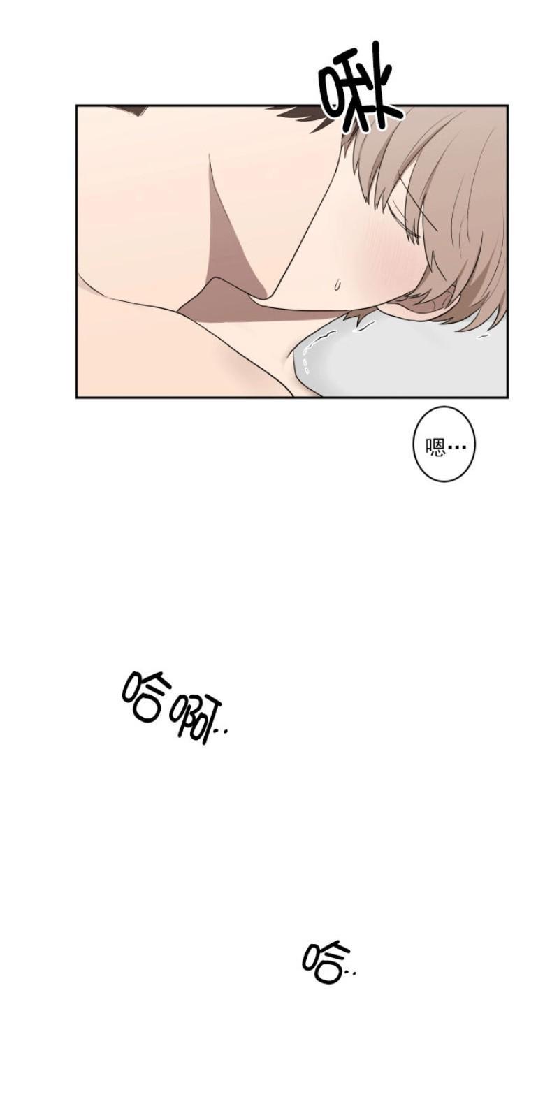 我被大佬圈养了/如果和大哥恋爱/如果与帮派相恋[耽美]韩漫全集-第20话无删减无遮挡章节图片 