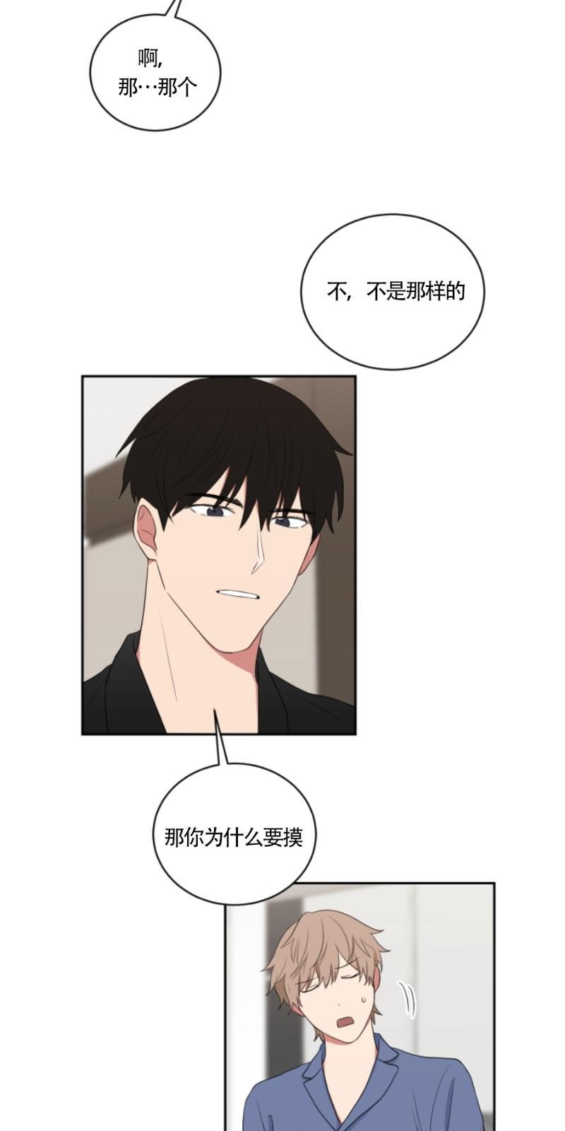 我被大佬圈养了/如果和大哥恋爱/如果与帮派相恋[耽美]韩漫全集-第22话无删减无遮挡章节图片 