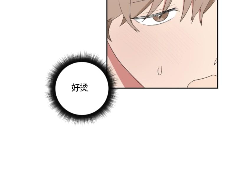 我被大佬圈养了/如果和大哥恋爱/如果与帮派相恋[耽美]韩漫全集-第22话无删减无遮挡章节图片 