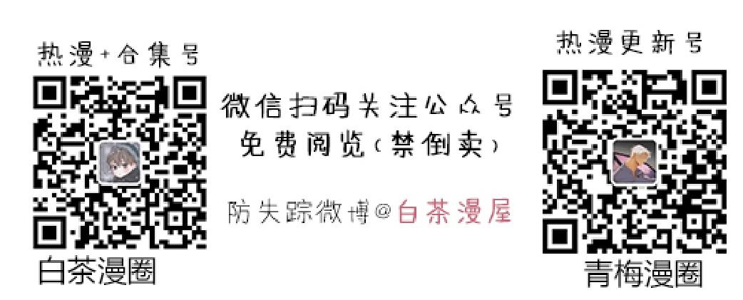 我被大佬圈养了/如果和大哥恋爱/如果与帮派相恋[耽美]韩漫全集-第27话无删减无遮挡章节图片 