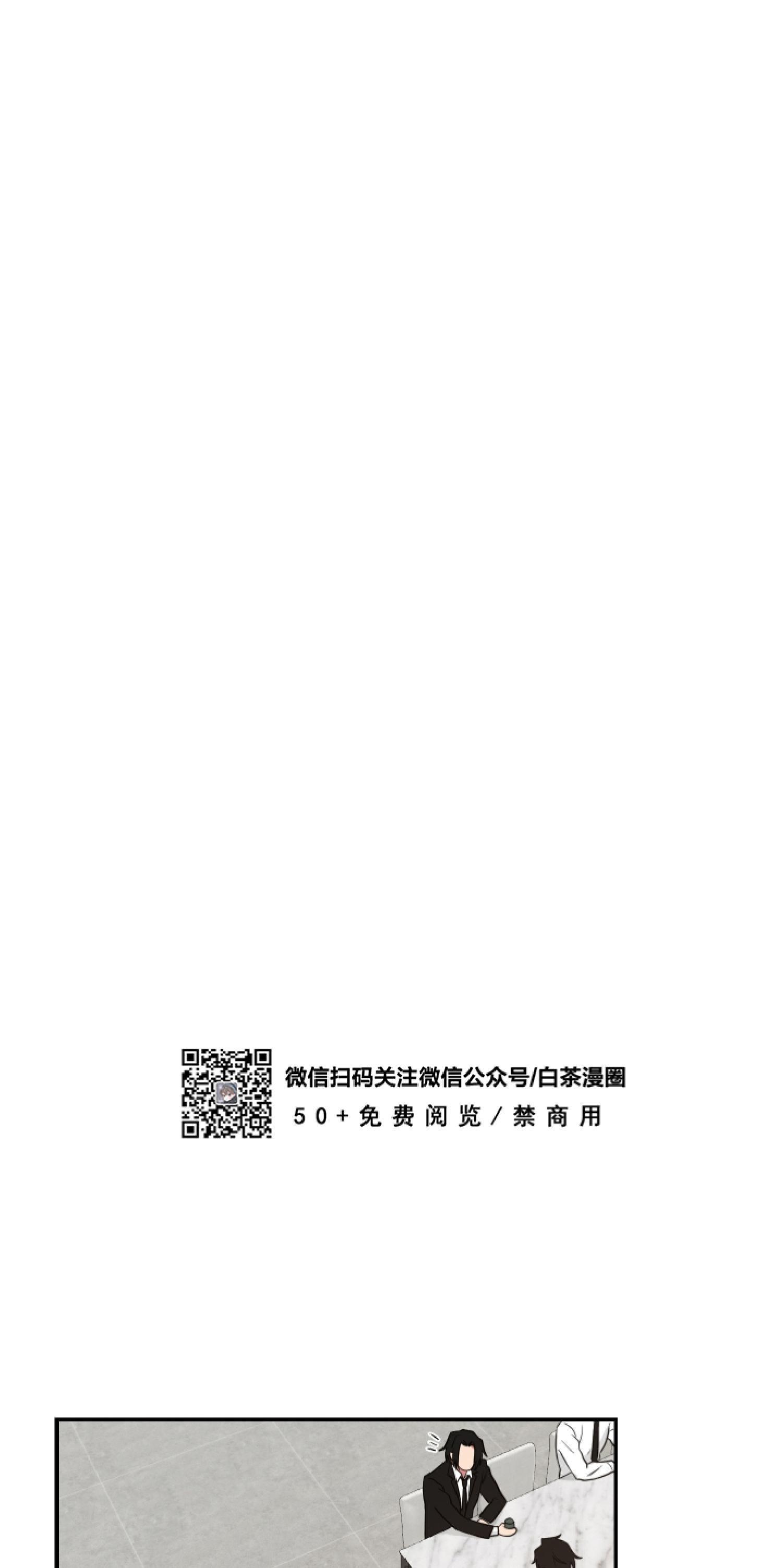 我被大佬圈养了/如果和大哥恋爱/如果与帮派相恋[耽美]韩漫全集-第27话无删减无遮挡章节图片 