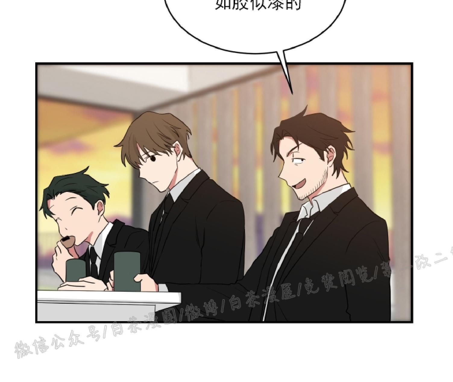 我被大佬圈养了/如果和大哥恋爱/如果与帮派相恋[耽美]韩漫全集-第27话无删减无遮挡章节图片 