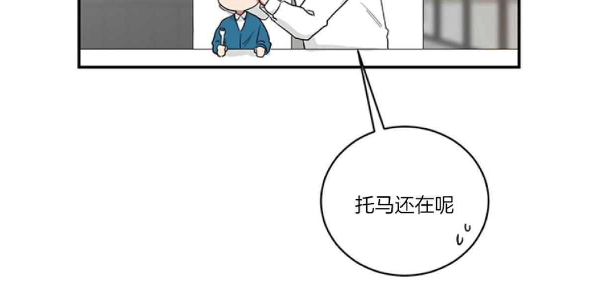 我被大佬圈养了/如果和大哥恋爱/如果与帮派相恋[耽美]韩漫全集-第28话无删减无遮挡章节图片 