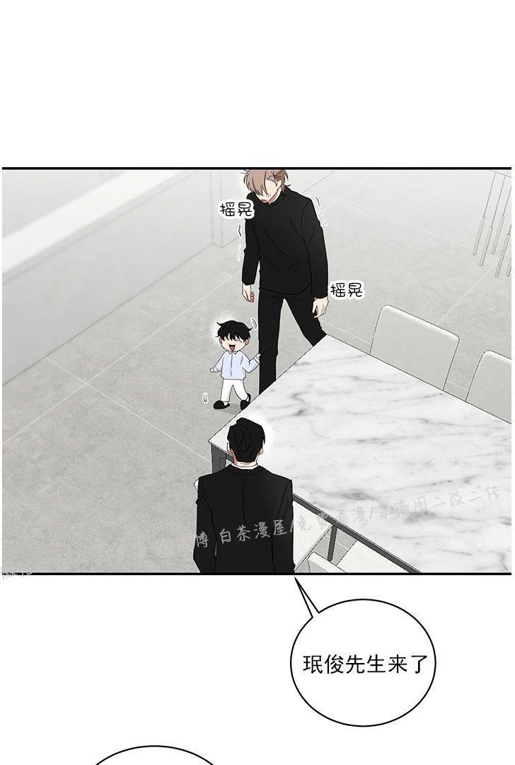 我被大佬圈养了/如果和大哥恋爱/如果与帮派相恋[耽美]韩漫全集-第29话无删减无遮挡章节图片 