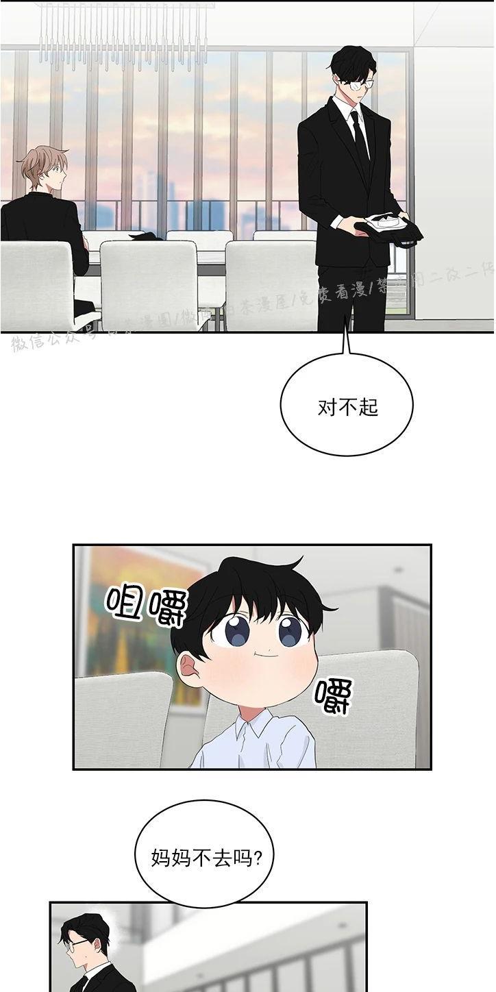 我被大佬圈养了/如果和大哥恋爱/如果与帮派相恋[耽美]韩漫全集-第29话无删减无遮挡章节图片 