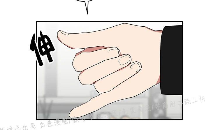 我被大佬圈养了/如果和大哥恋爱/如果与帮派相恋[耽美]韩漫全集-第29话无删减无遮挡章节图片 
