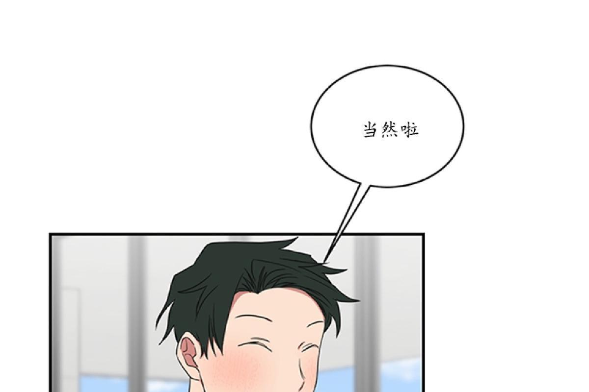 我被大佬圈养了/如果和大哥恋爱/如果与帮派相恋[耽美]韩漫全集-第30话无删减无遮挡章节图片 
