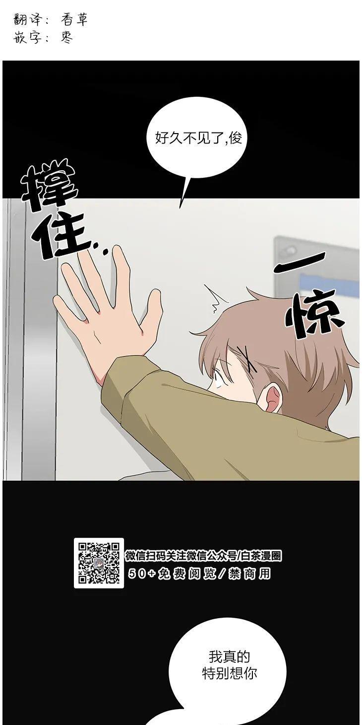 我被大佬圈养了/如果和大哥恋爱/如果与帮派相恋[耽美]韩漫全集-第31话无删减无遮挡章节图片 
