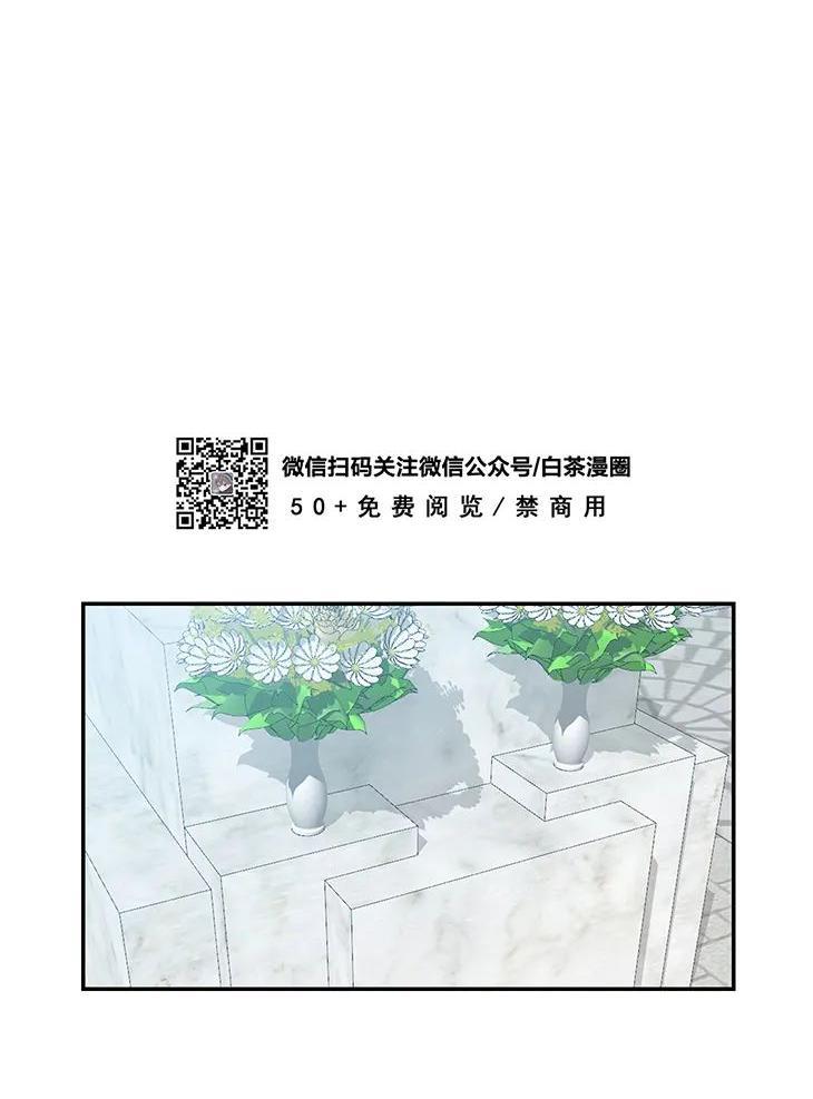 我被大佬圈养了/如果和大哥恋爱/如果与帮派相恋[耽美]韩漫全集-第31话无删减无遮挡章节图片 