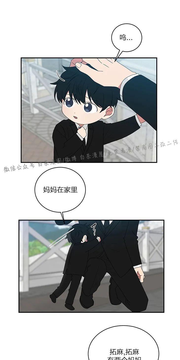 我被大佬圈养了/如果和大哥恋爱/如果与帮派相恋[耽美]韩漫全集-第31话无删减无遮挡章节图片 