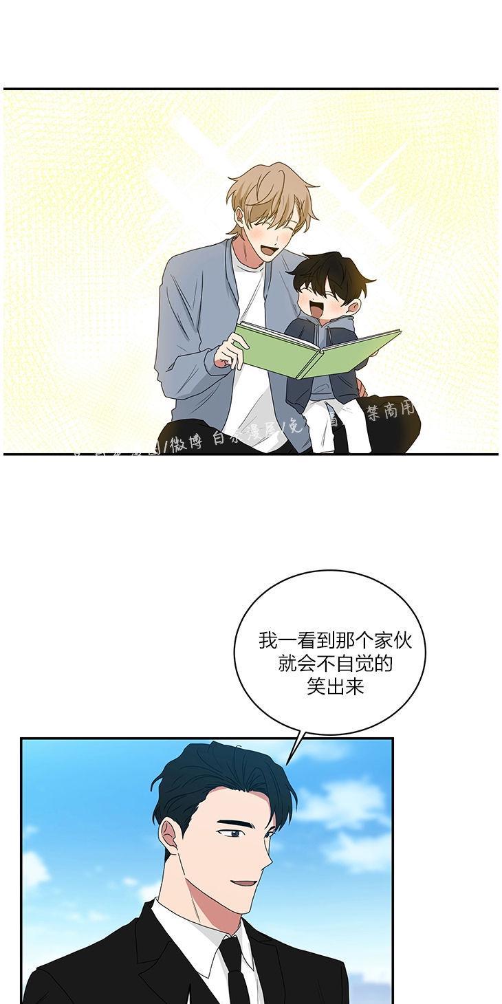 我被大佬圈养了/如果和大哥恋爱/如果与帮派相恋[耽美]韩漫全集-第31话无删减无遮挡章节图片 