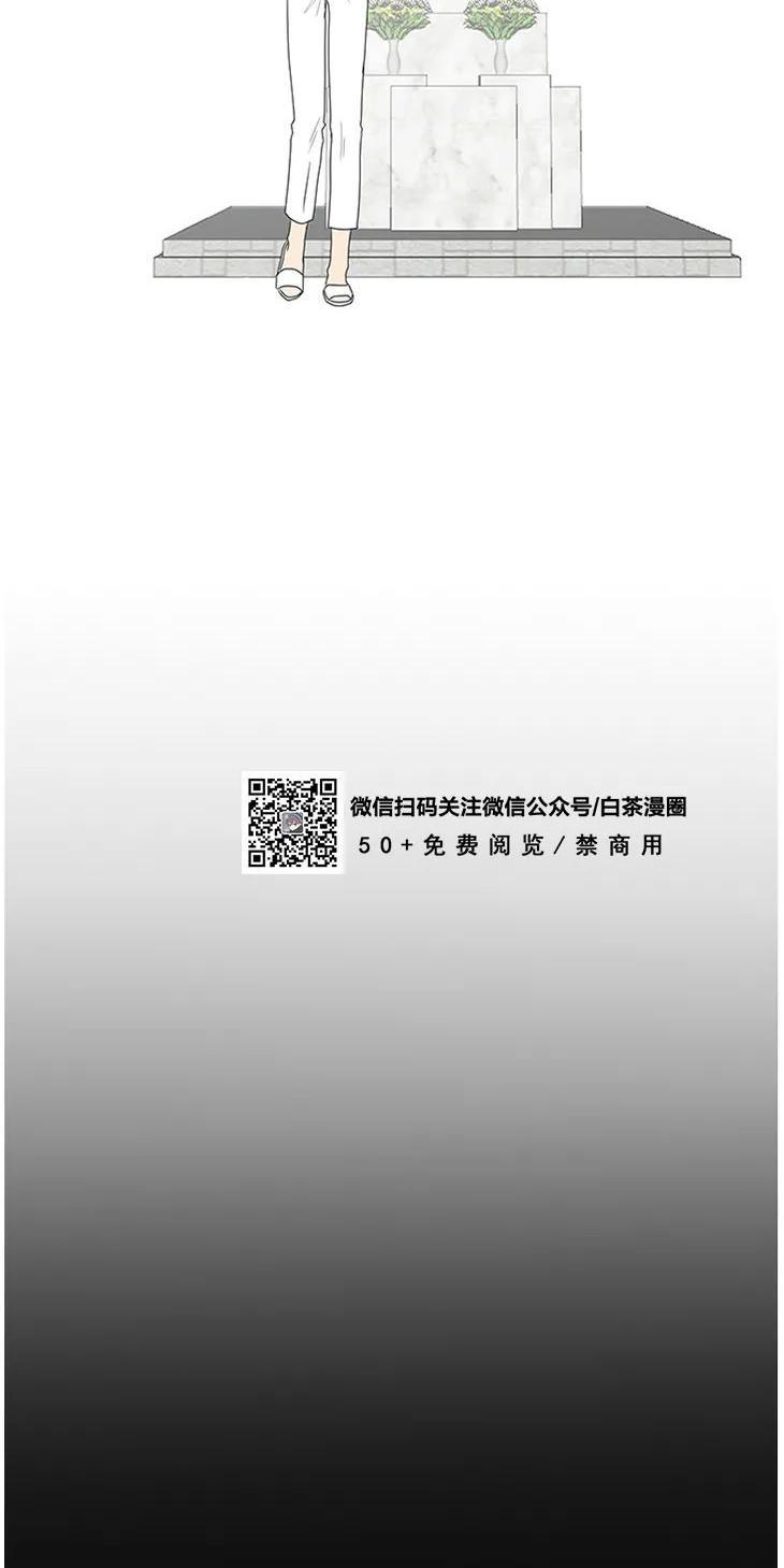 我被大佬圈养了/如果和大哥恋爱/如果与帮派相恋[耽美]韩漫全集-第31话无删减无遮挡章节图片 