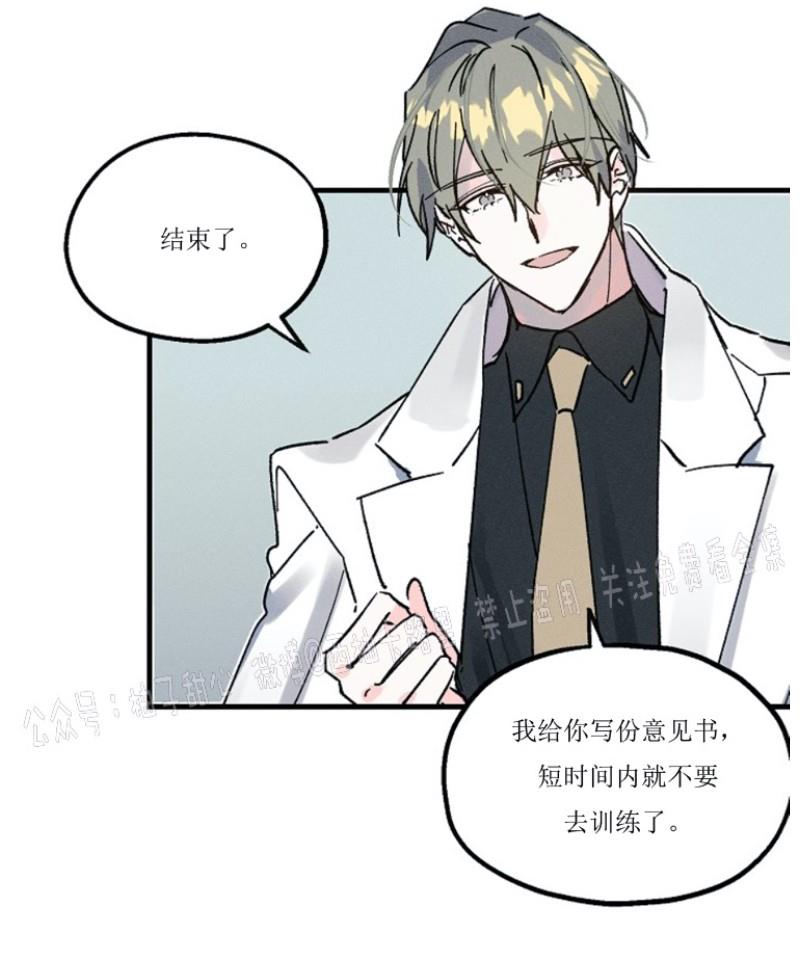 代号：迷雾/代号雾[耽美]韩漫全集-第1话无删减无遮挡章节图片 