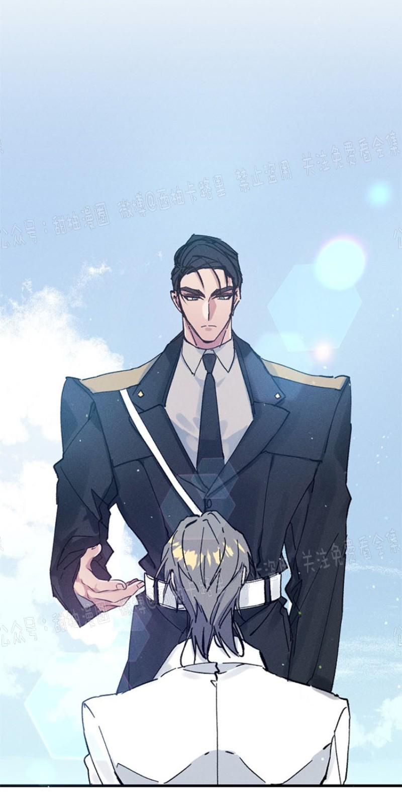 代号：迷雾/代号雾[耽美]韩漫全集-第2话无删减无遮挡章节图片 
