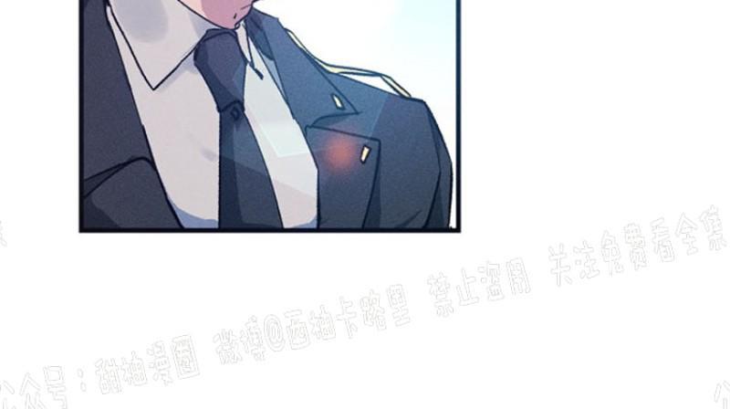 代号：迷雾/代号雾[耽美]韩漫全集-第2话无删减无遮挡章节图片 