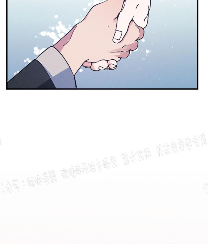 代号：迷雾/代号雾[耽美]韩漫全集-第2话无删减无遮挡章节图片 